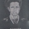 Дашков Игорь Юрьевич