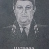 Матвеев Виктор Дмитриевич