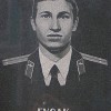 Гусак Валерий Владимирович